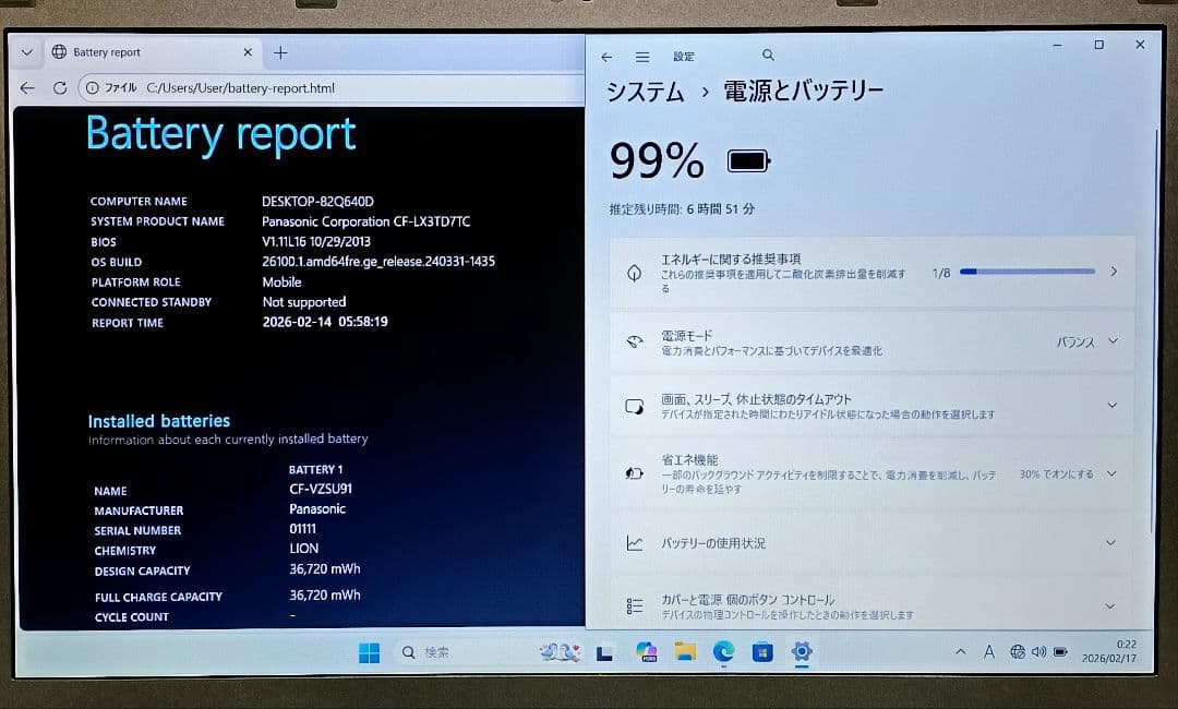 Windowsノート本体 Panasonic Let'snote Corei7 16GB SSD512GB