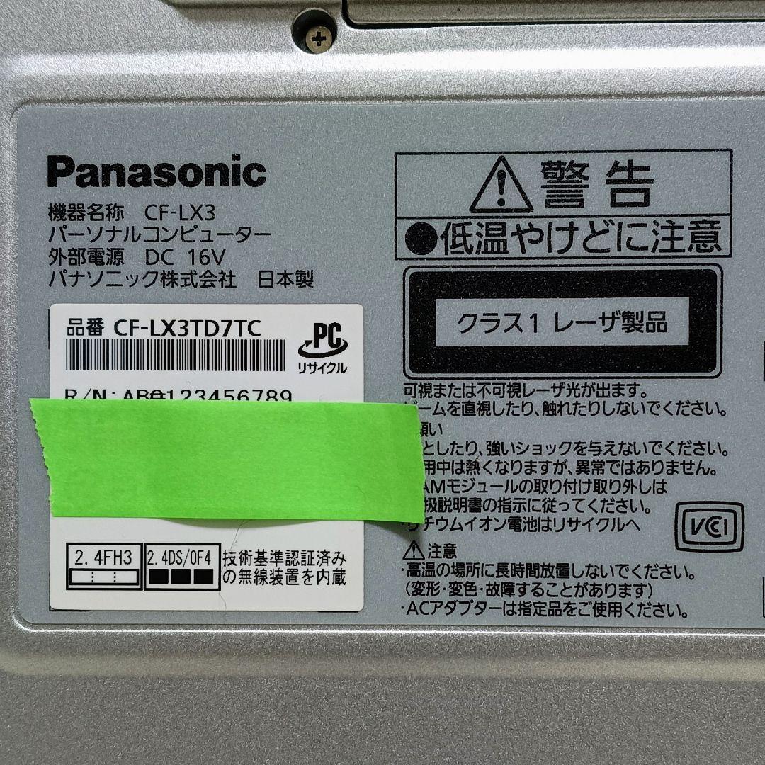 Windowsノート本体 Panasonic Let'snote Corei7 16GB SSD512GB