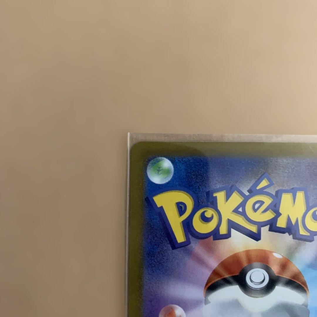 S*u様 ポケモンカード　メイのはげましSAR