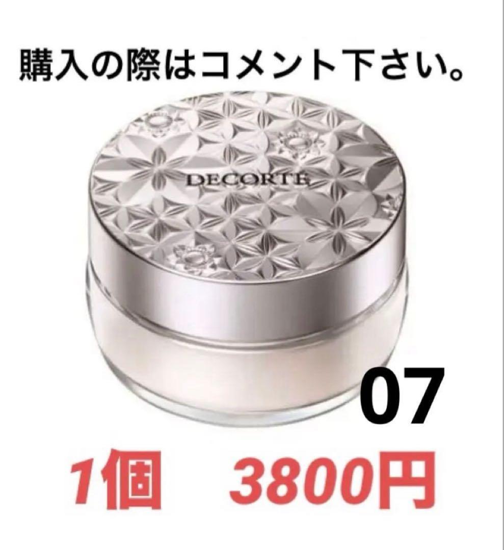 DECORTE ルースパウダー 07・101