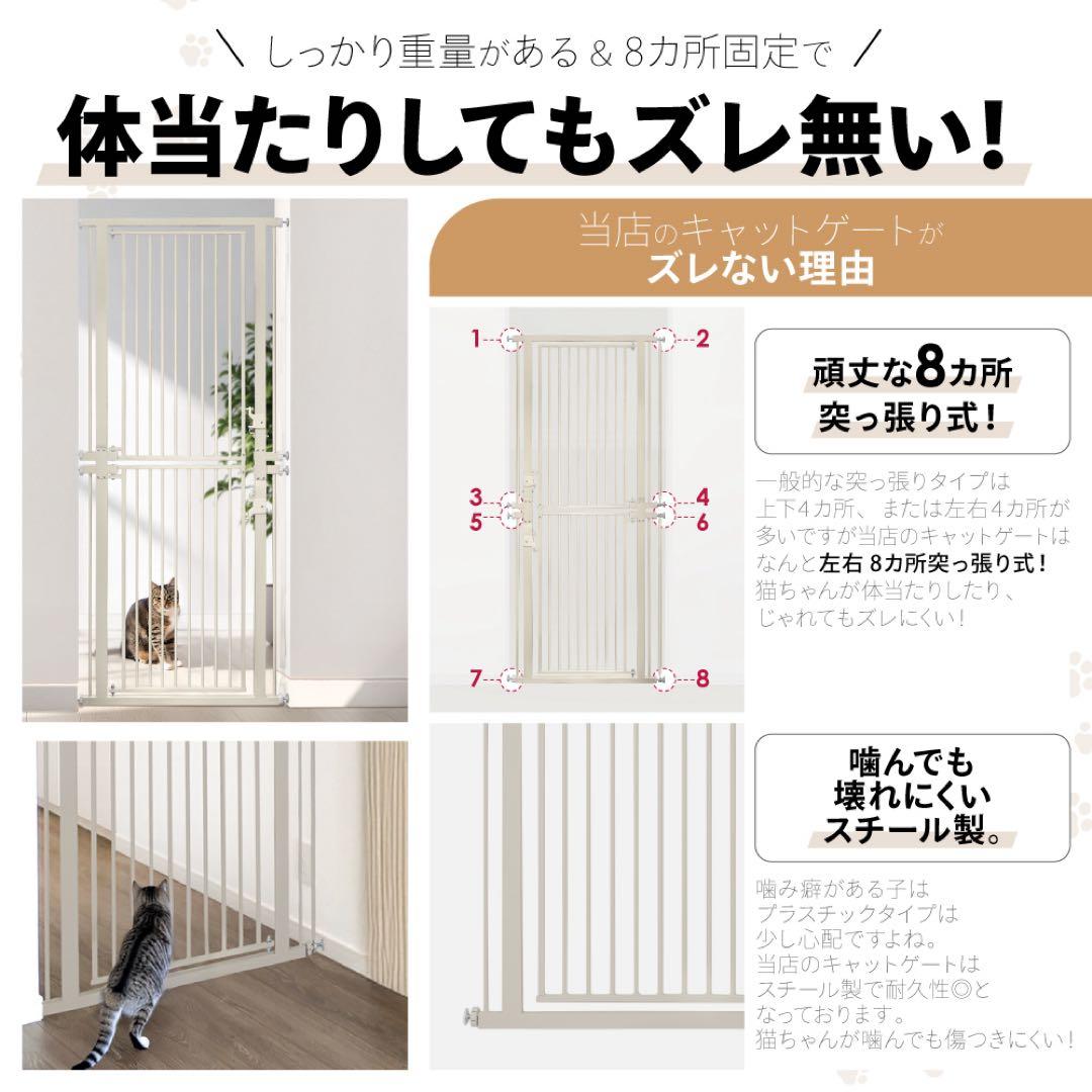 【改良版／展示品】猫　脱走防止ゲート　高さ186.5cm　突っ張り式ライトグレー