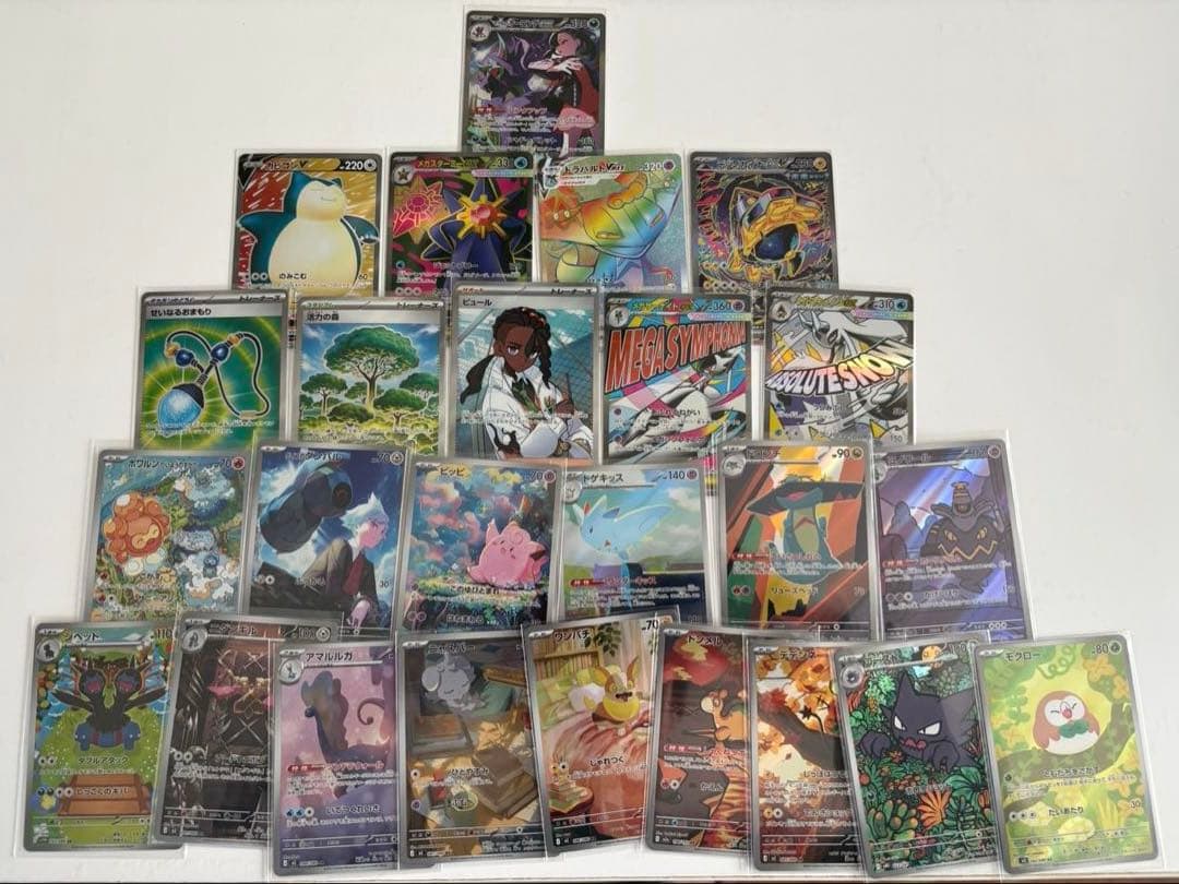 ポケモンカードSAR〜ARまとめ売り