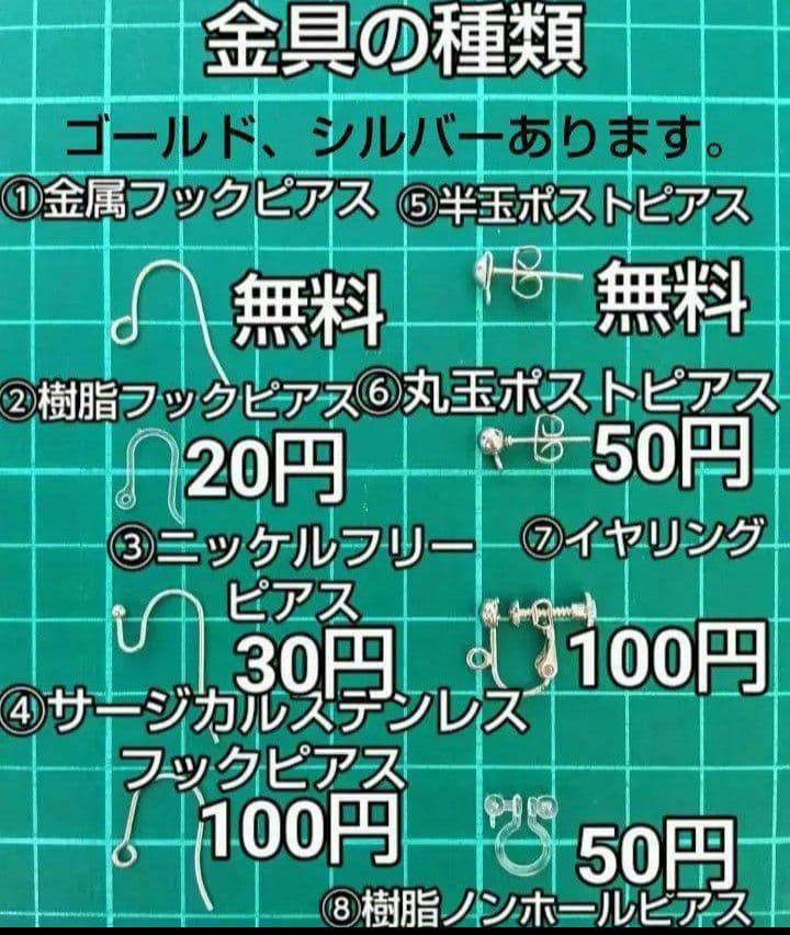 9288 ホワイト Javaビーズ パーツ