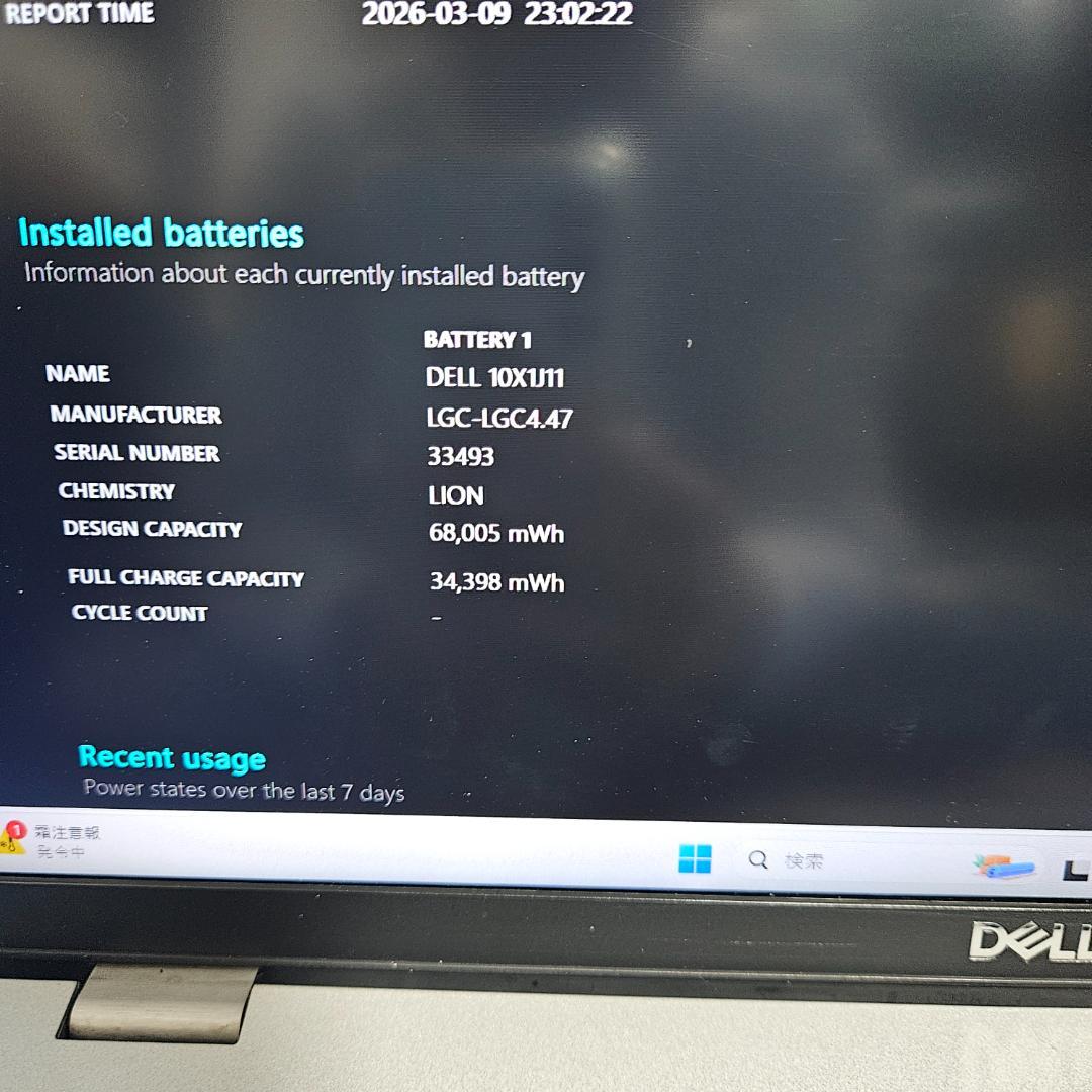 動画編集CADに！DellPrecision3551高スペックワークステーション