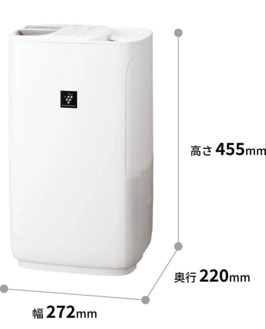 美品　SHARP シャープ HV-S55-W 加湿器 白　2024年製　ホワイト