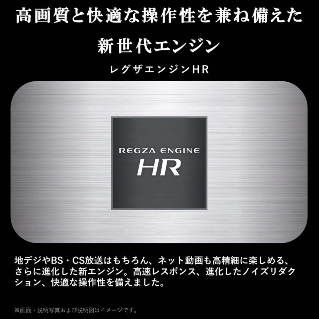 未開封 REGZA 32インチ ネット動画対応液晶 32V35N 2024モデル