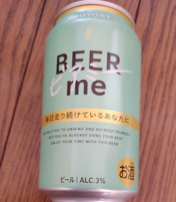 ビール詰め合わせ