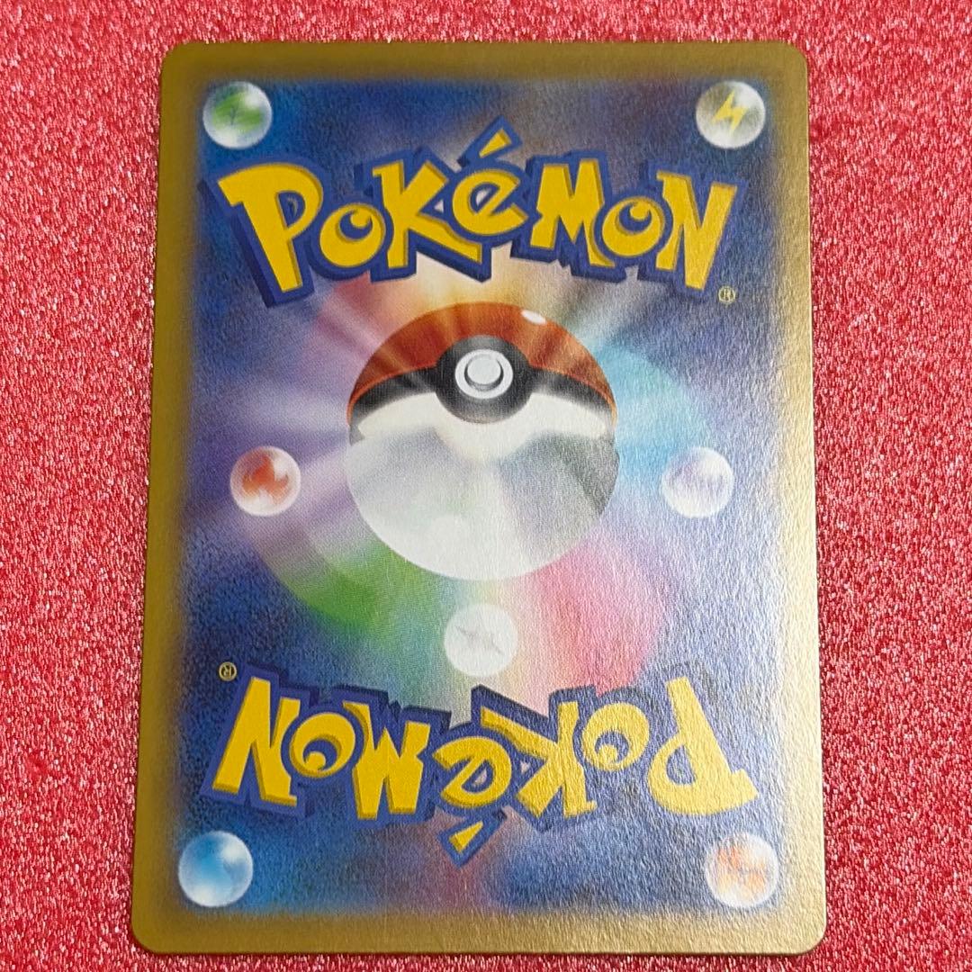 ポケモンカード ポケカ　メガブレイブ リーリエの決心SR 086/063