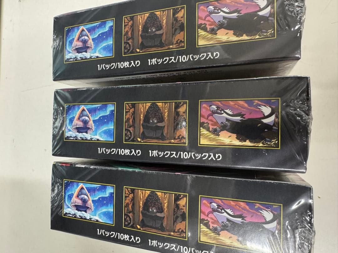 メガドリームEX３ＢＯＸシュリンク付き