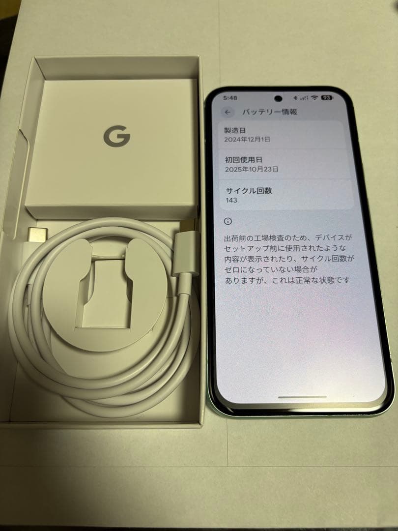 Google Pixel 8a 美品　バッテリー100% SIMフリー