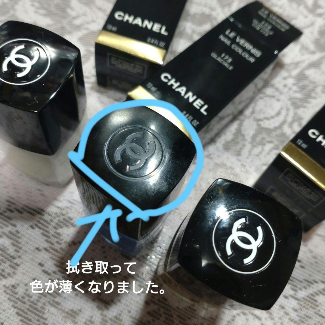 CHANEL シャネル ヴェルニ3色173・179・157残量多めセットで