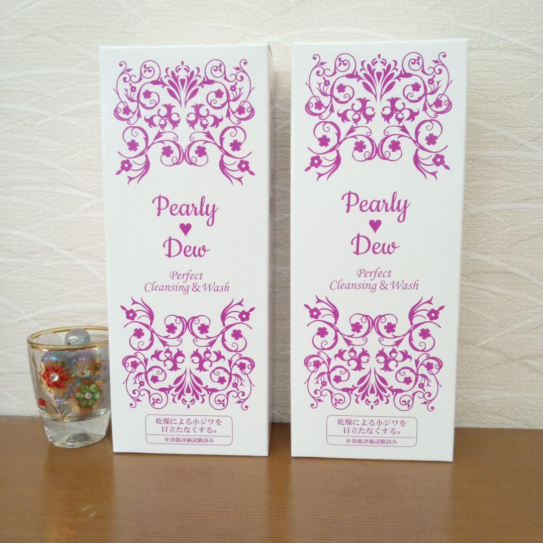 最新版♡パーリーデューパーフェクトクレンジング&ウォッシュ