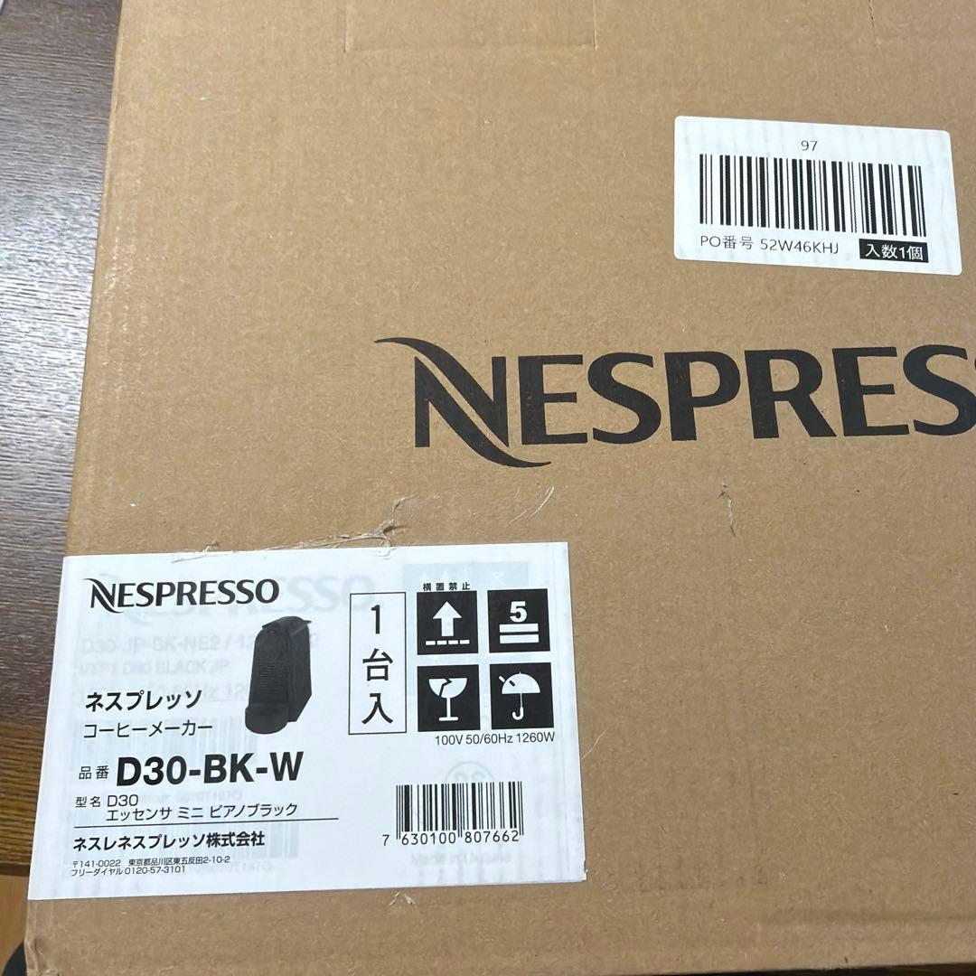 Nespresso D30-BK-W コーヒーメーカー