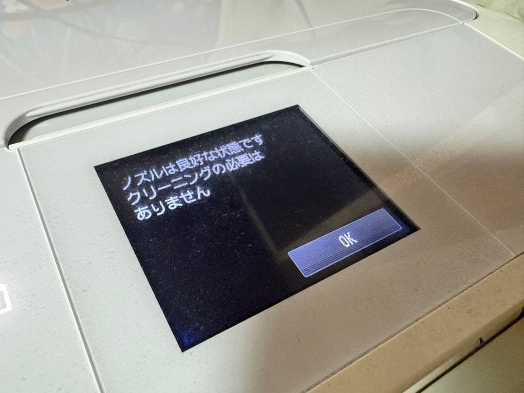 動作品・未使用インク付き Canon MG7730