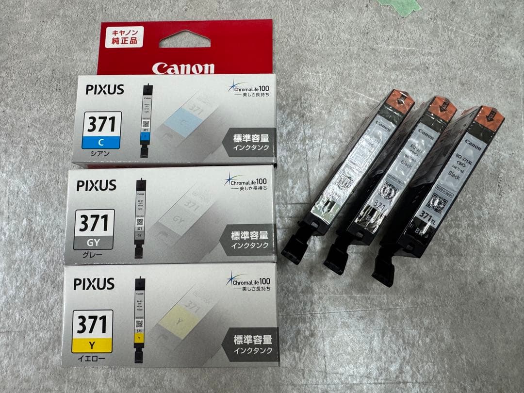 動作品・未使用インク付き Canon MG7730
