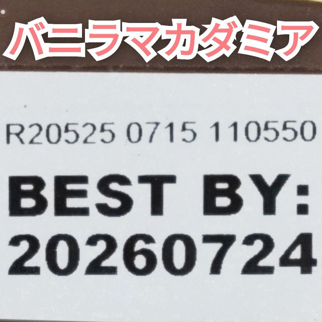 【専用】ライオンコーヒー バニラマカダミア 6袋 ハワイ フレーバーコーヒー