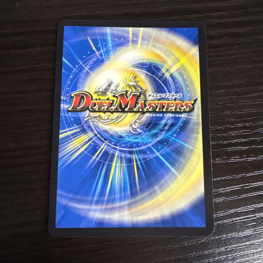 悪魔神バロム デュエルマスターズ クリーチャー