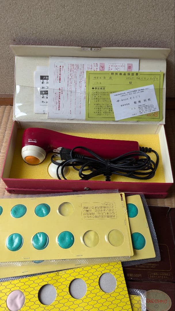 安心の電子のお灸 にっせい 灸振 振動式 温熱マッサージ効果　もぐさキャップ