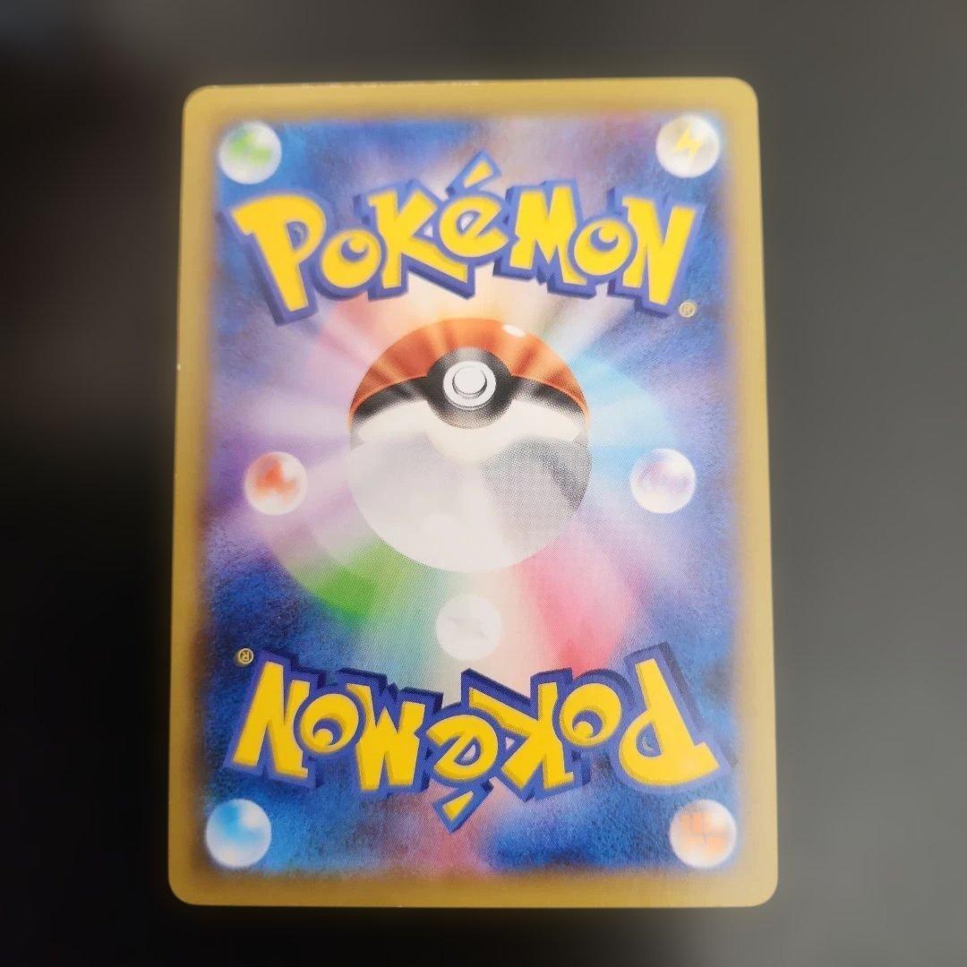 ポケモンカード　名探偵ピカチュウ　プロモ099/S-P　とぼとぼかえる