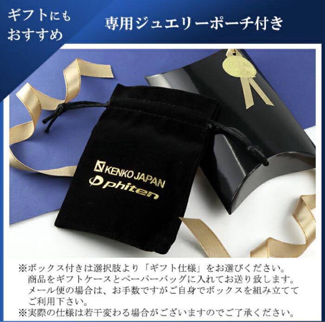 ファイテンチタンネックレス 平喜平 幅5.5mm 60cm 日本製 phiten