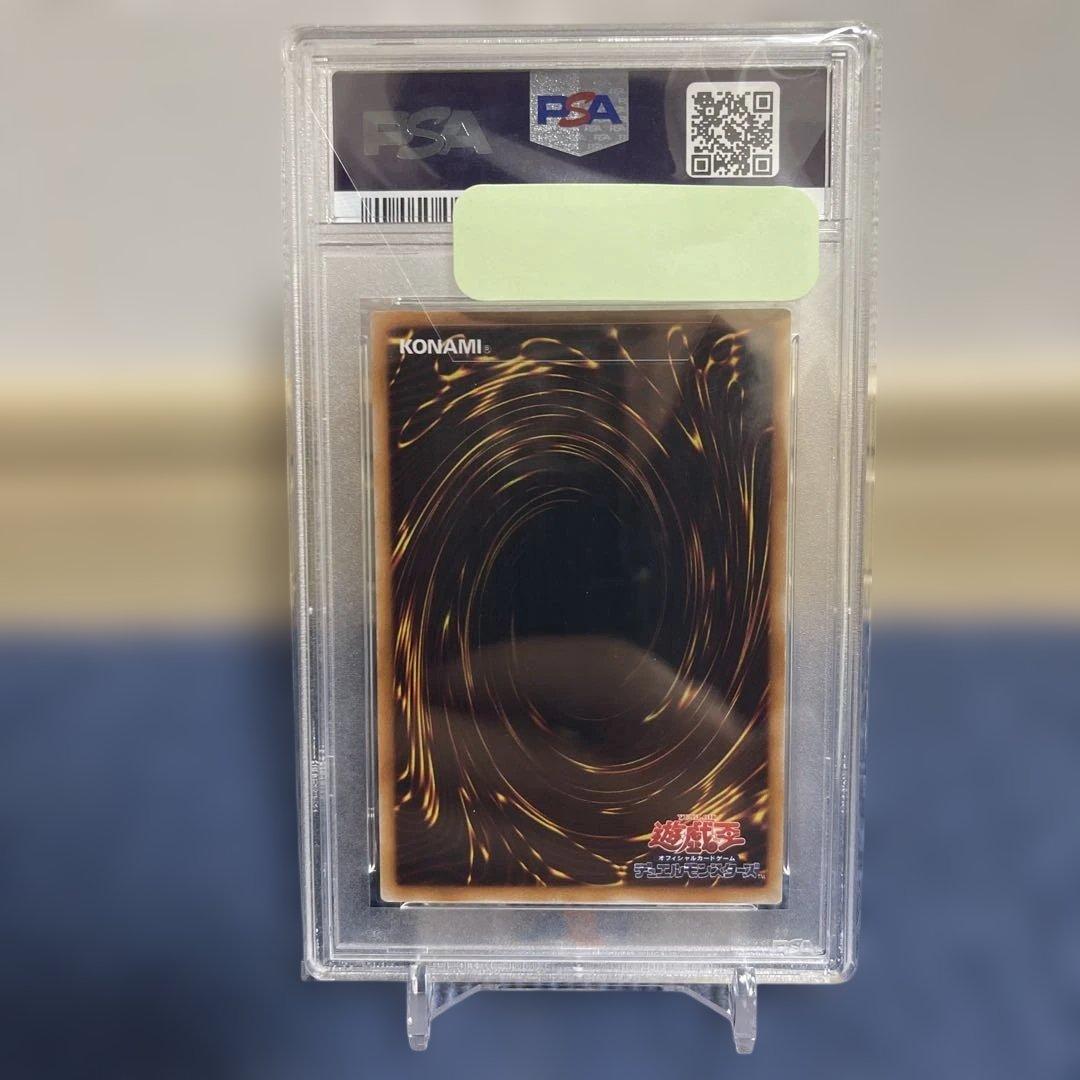 遊戯王 天魔神エンライズ　レリーフ　アルティメット　PSA10