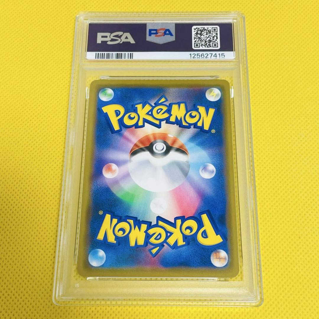 ★PSA10★【レックウザ/プロモ】RAYQUAZA-HOLO 003/S-P