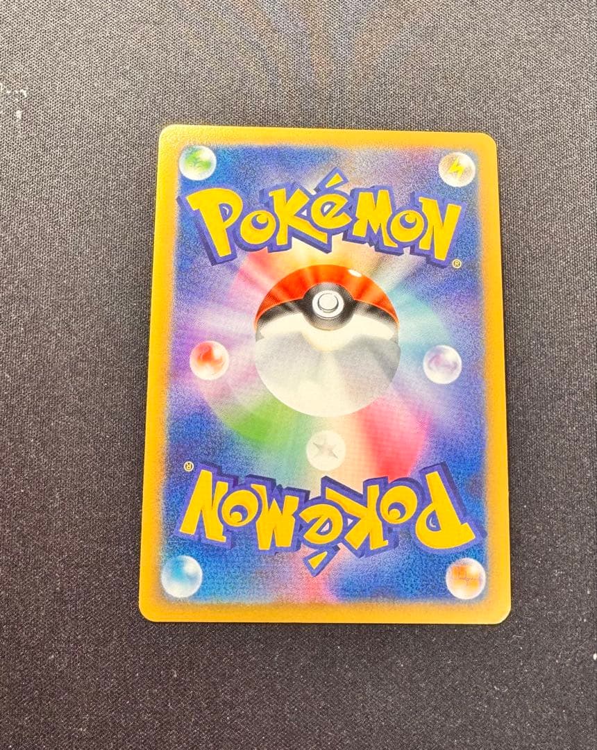 ポケカ　ポケモンカード　基本悪エネルギー　ブリザード　DPt プロモ