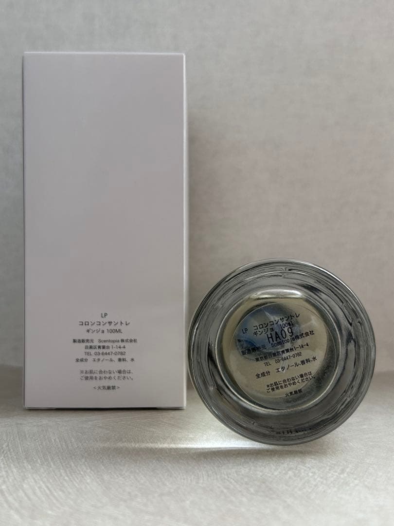 LIBERTA Perfume リベルタパフューム　ギンジョ　100ml 香水