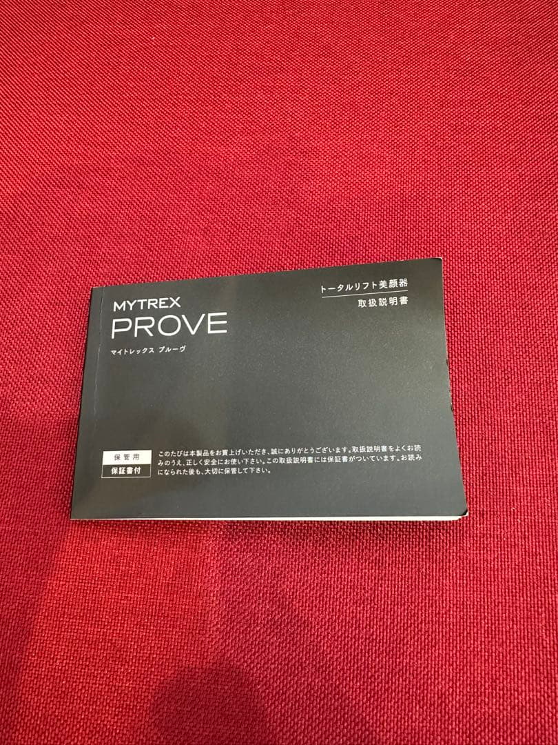 MYTREXPROVE マイトレックスブルーヴ MT-PV22B-VAR