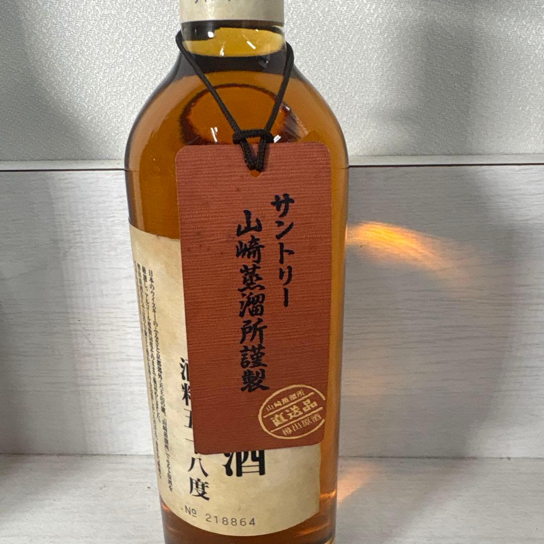 サントリー ピュアモルトウィスキー 山崎蒸溜所 樽出原酒 酒精五十八度 保管品