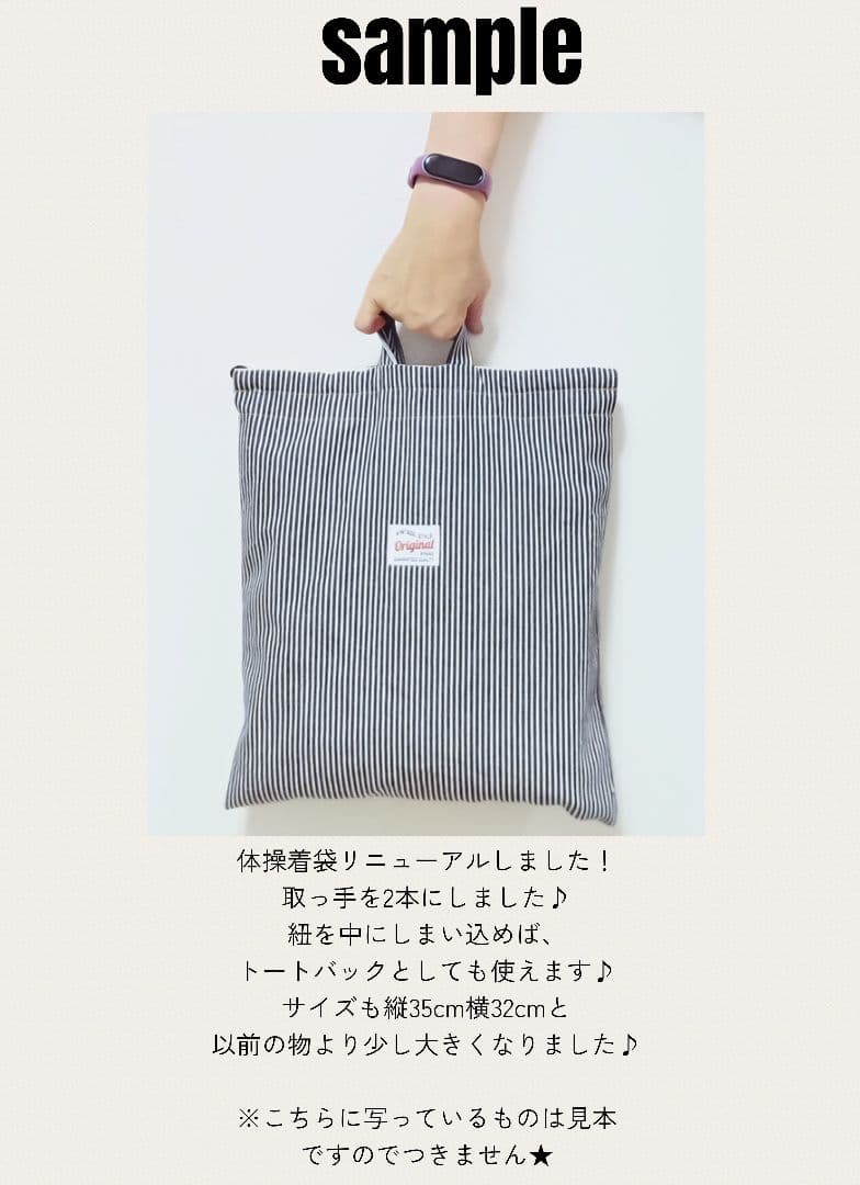 SET-07 入園入学セット　レッスンバッグ　靴袋　体操着袋　巾着　絵本バッグ