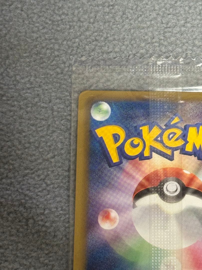 あ*ん様 ポケモンカードゲーム　レックウザ　144/BW-P ノブナガの野望　未