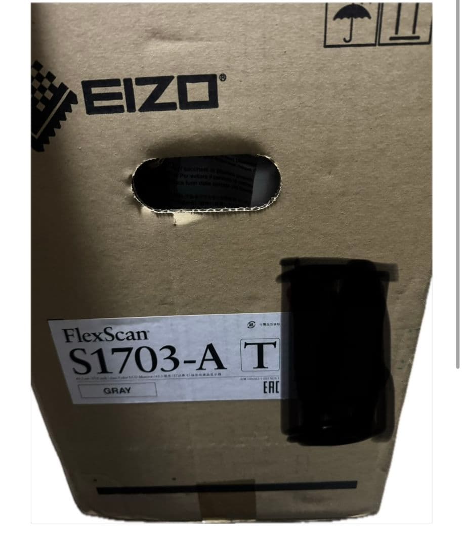 EIZO FlexScan S1703-A グレー 本体