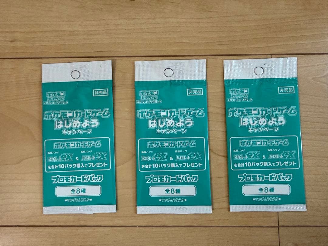 最終値下げ　ポケモンカード シュリンク付きBOXまとめ売り イーブイヒーローズ