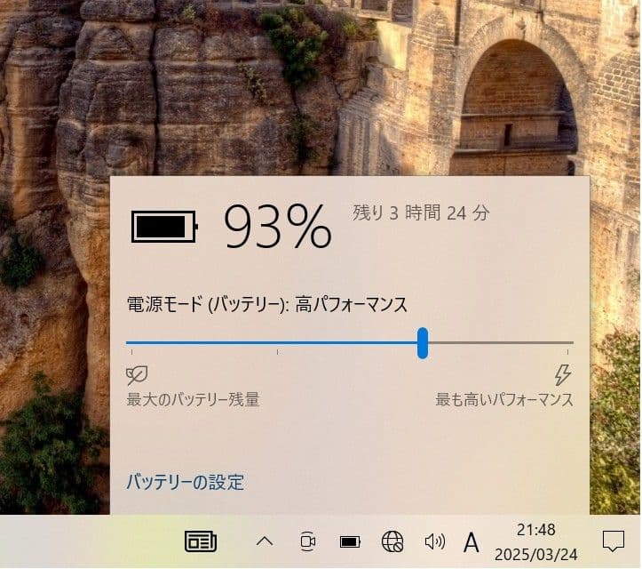 Panasonic CF-RZ5 ノートPC