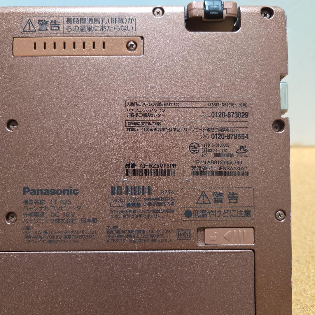 Panasonic CF-RZ5 ノートPC