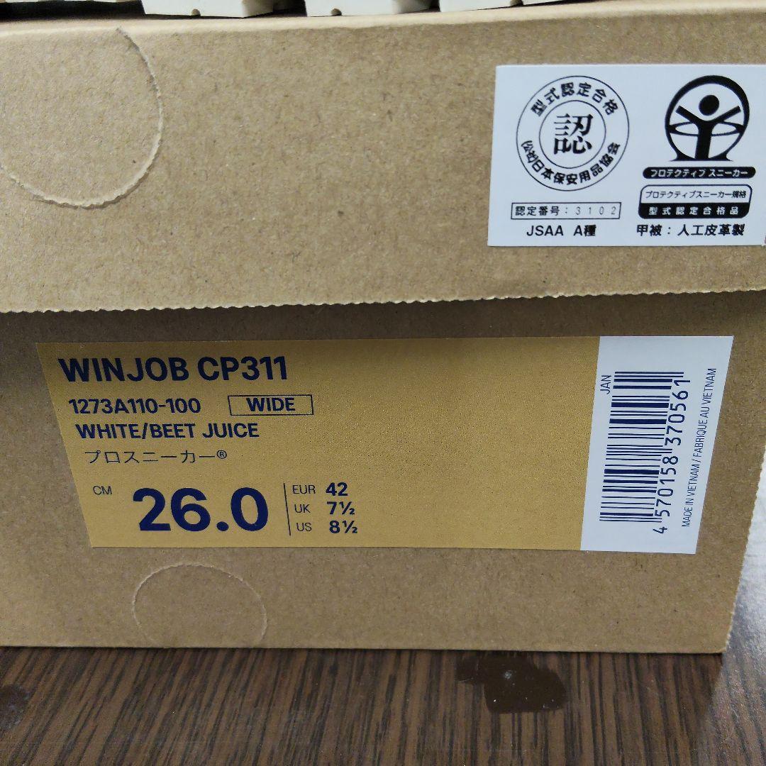 ASICS WINJOB CP311 安全靴 26.0cm
