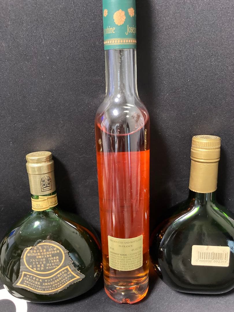 【再値下げ、値下相談】未開封　お酒まとめ売り　ナポレオン