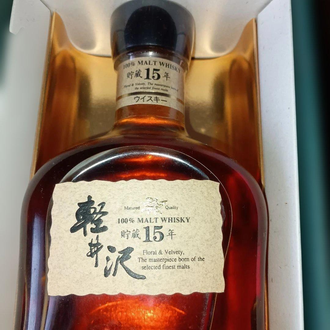 【未開封】軽井沢 15年 モルトウイスキー 100%