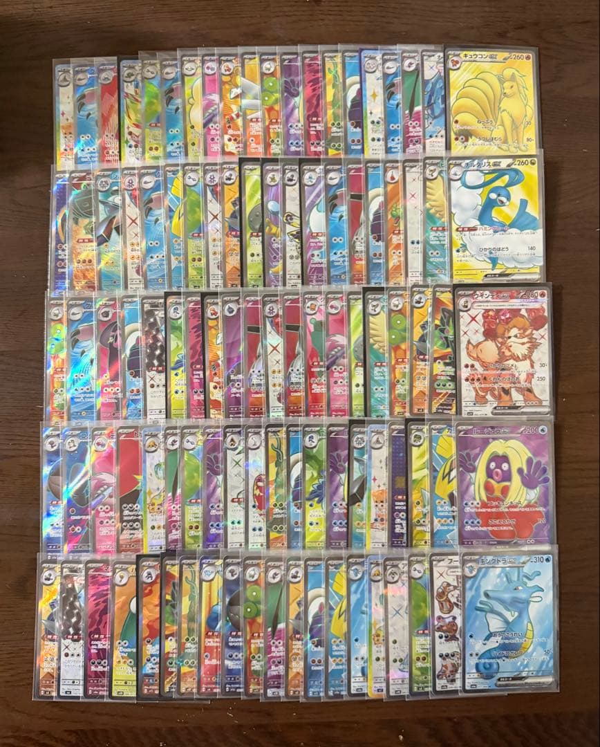 ポケモンカード SR 100枚 まとめ売り 引退品 ⑪ 【ポケモンのみ】