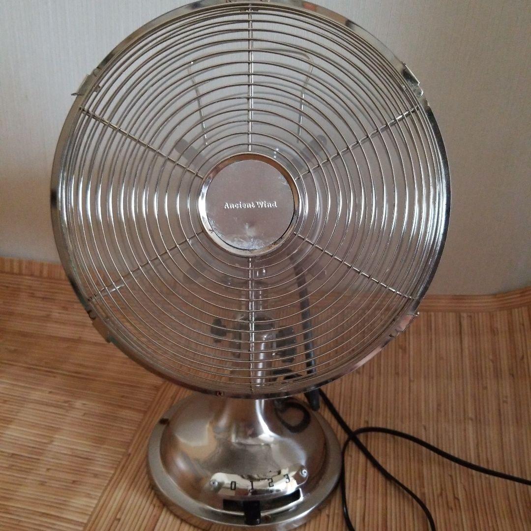 レトロアンティーク扇風機