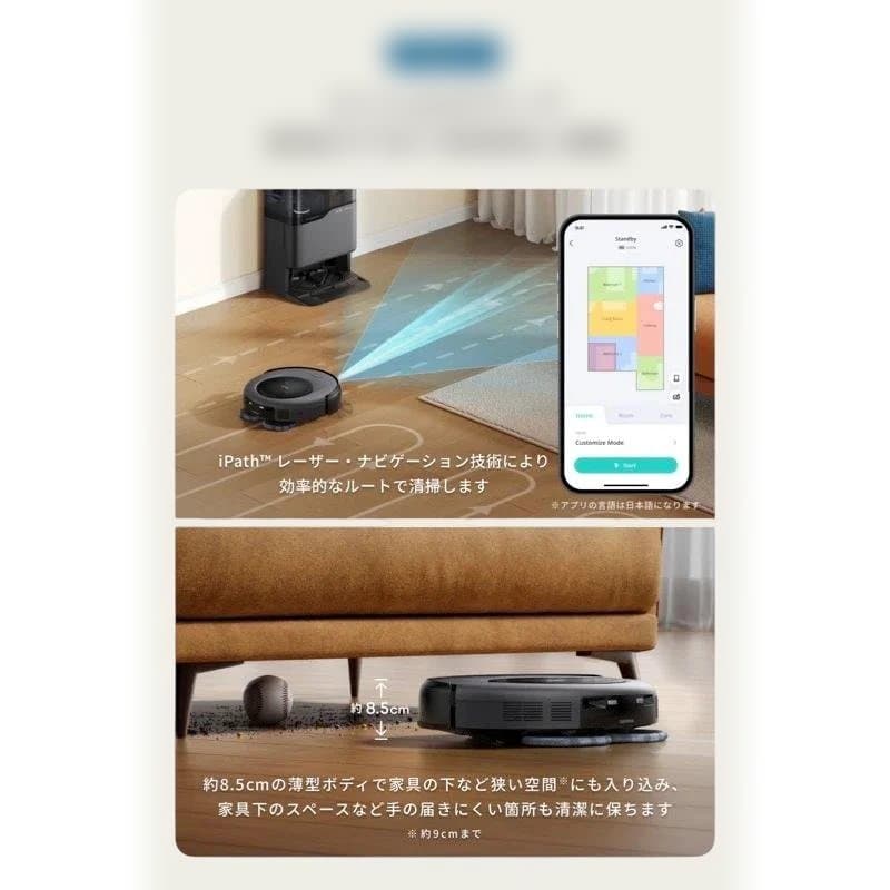 Eufy Robot Vacuum Omni C20 ロボット掃除機