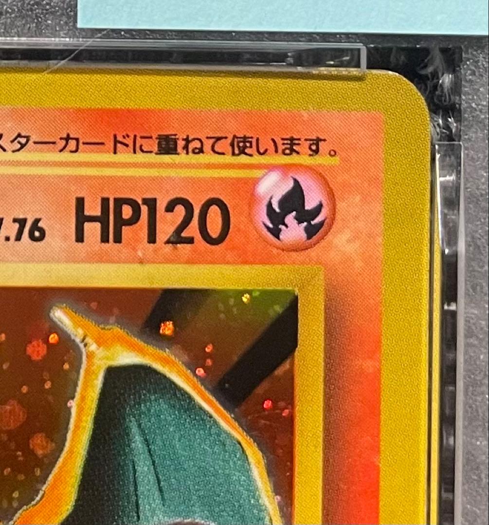 【PSA4】かいりきリザードン 拡張パック第一弾　旧裏 初版 ワンオーナー品