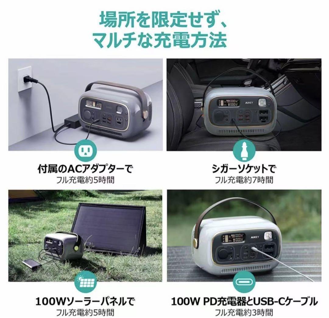 AUKEY ポータブル電源 約300Wh PS-RE03 82500mAh