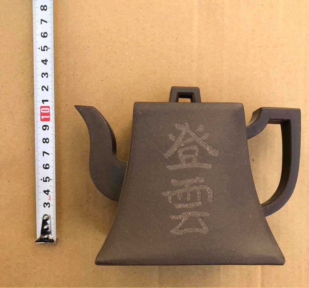 中国 急須　茶器 宜興紫砂壺