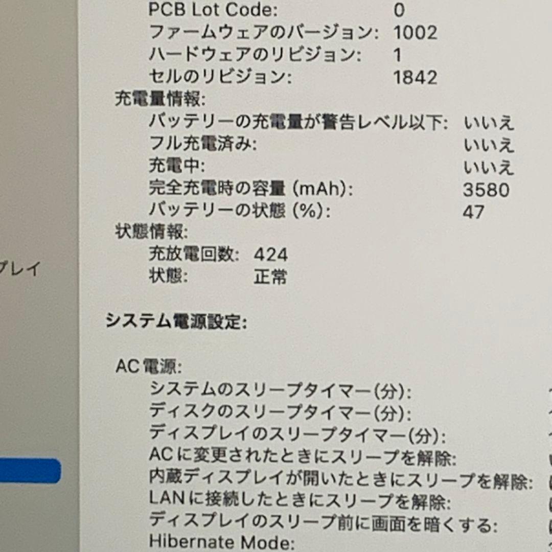MacBook Air 2020 メモリ8GB ローズゴールド パソコン PC