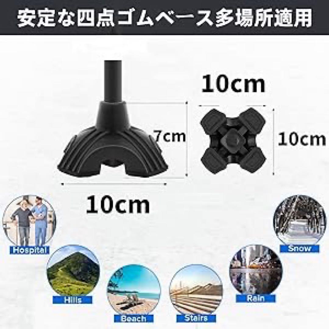 松葉杖 多点杖 折り畳み LED ライト コンパクト ブラック ２本セット