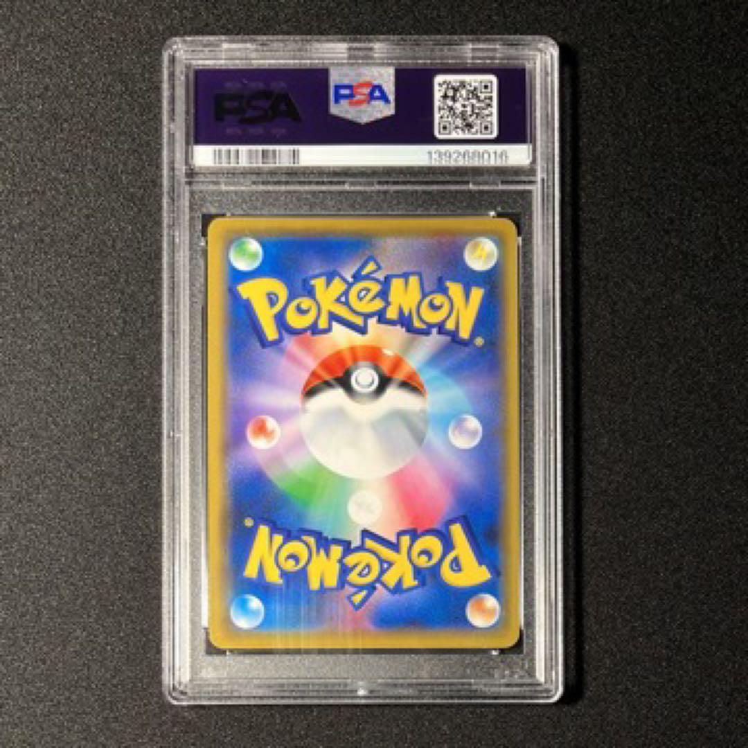 [高騰中]PSA10 シブヤのピカチュウ プロモ