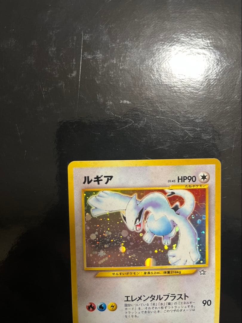 ポケモンカード　ルギア　美品