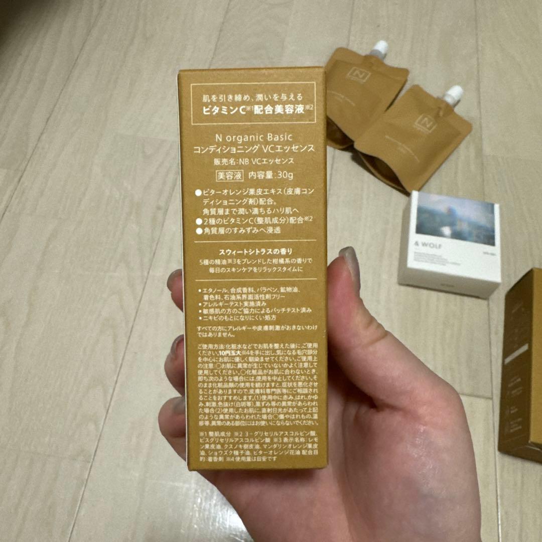【未開封】N organic バランシングエッセンスミルク・ローションセット